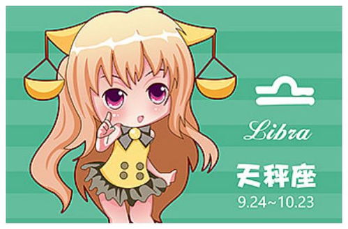 天秤座今日运程(天蝎座今日运势) 天秤座今日运程(天蝎座今日运势)