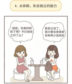 巨蟹男很爱老婆还出轨（巨蟹男面对老婆出轨会报复吗）