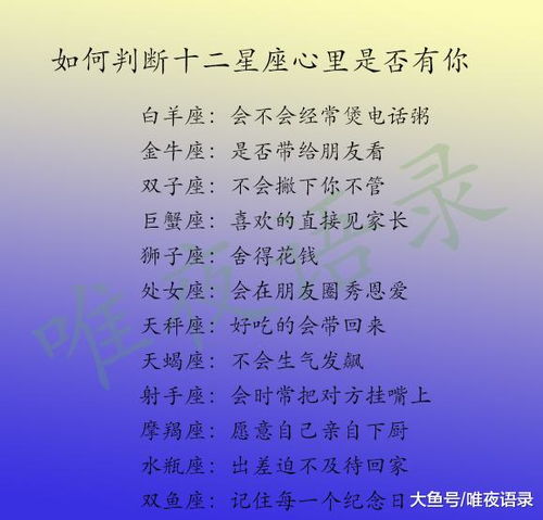 怎么知道一个人的星座(怎样判断一个人的星座) 怎么知道一个人的星座(怎样判断一个人的星座)