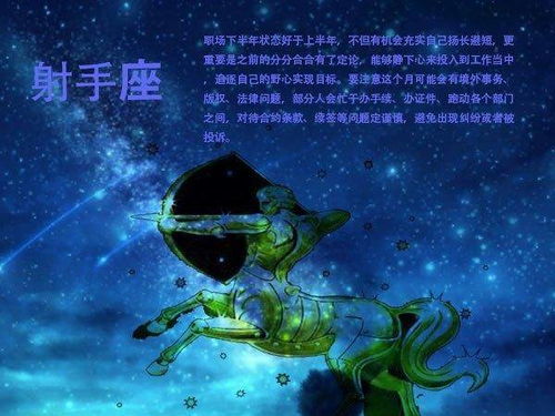 天蝎座2024多大了(天蝎座2024年天蝎座运势详解) 天蝎座2024多大了(天蝎座2024年天蝎座运势详解)