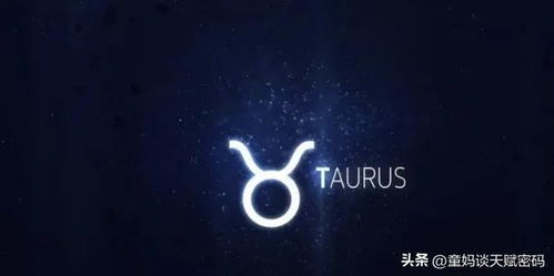 金牛男性格分析 超准(金牛男性格全面解析) 金牛男性格分析 超准(金牛男性格全面解析)