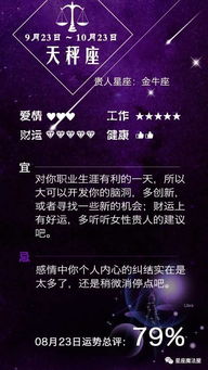 水瓶座最近的好消息(水瓶座最近星座运势) 水瓶座最近的好消息(水瓶座最近星座运势)