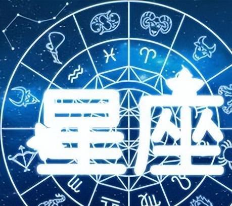 2023年越来越迷人的星座女（2023年哪个星座喜事连连）