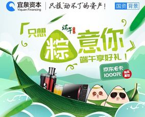 “人闲钱不闲”！多家机构推出双节理财增收秘籍