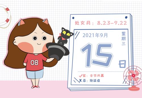 天秤座的幸运颜色（天秤座的幸运颜色是什么颜色 女生）