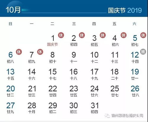 2019年10月27日是什么星座(2019年10月27日是星期几) 2019年10月27日是什么星座(2019年10月27日是星期几)