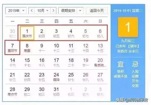 2019年10月27日是什么星座(2019年10月27日是星期几) 2019年10月27日是什么星座(2019年10月27日是星期几)