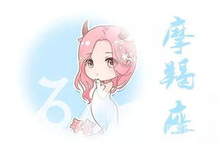 摩羯座女生特点和缺点(摩羯座女的特点和缺点是什么? 摩羯座女生特点和缺点(摩羯座女的特点和缺点是什么?