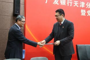 广发银行主要负责人变动,中国人寿集团副总裁林朝晖接棒王凯,曾掌舵建行北京分行 广发银行主要负责人变动,中国人寿集团副总裁林朝晖接棒王凯,曾掌舵建行北京分行