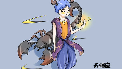 天蝎座的人是什么样的性格(天蝎座的人是什么样的性格特点) 天蝎座的人是什么样的性格(天蝎座的人是什么样的性格特点)