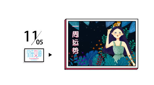 第一星座运势女(第一星座运势网2021年星座每月运势) 第一星座运势女(第一星座运势网2021年星座每月运势)