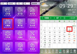 5月5日是什么星座男(五月5日是什么星座) 5月5日是什么星座男(五月5日是什么星座)