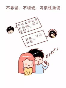 和摩羯男相处的忌讳(与摩羯男交往的大忌) 和摩羯男相处的忌讳(与摩羯男交往的大忌)