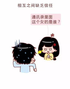 和摩羯男相处的忌讳(与摩羯男交往的大忌) 和摩羯男相处的忌讳(与摩羯男交往的大忌)