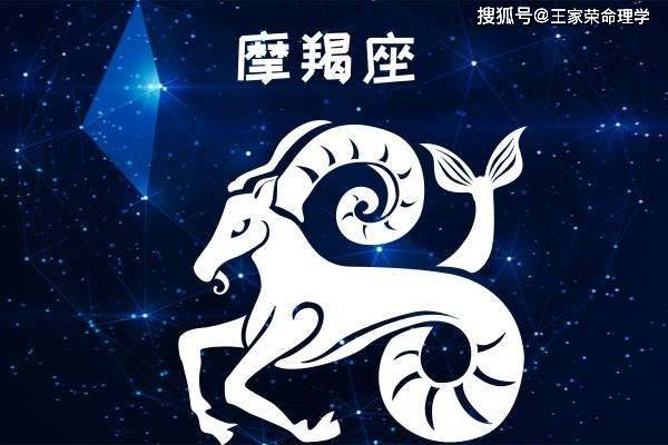 摩羯座今日财运如何（摩羯座今日财运如何女）