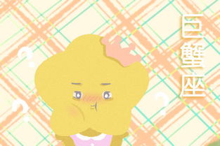 无法分开的星座配对(不能配对的星座) 无法分开的星座配对(不能配对的星座)