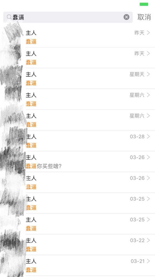 天蝎座是s还是m（天蝎座是lsp吗）