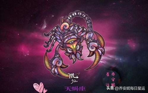 2月12日是什么星座的（2月12日是什么星座的星座）