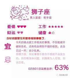 天秤座今日运势查询水墨先生（天秤座今日运势水墨算命先生网）