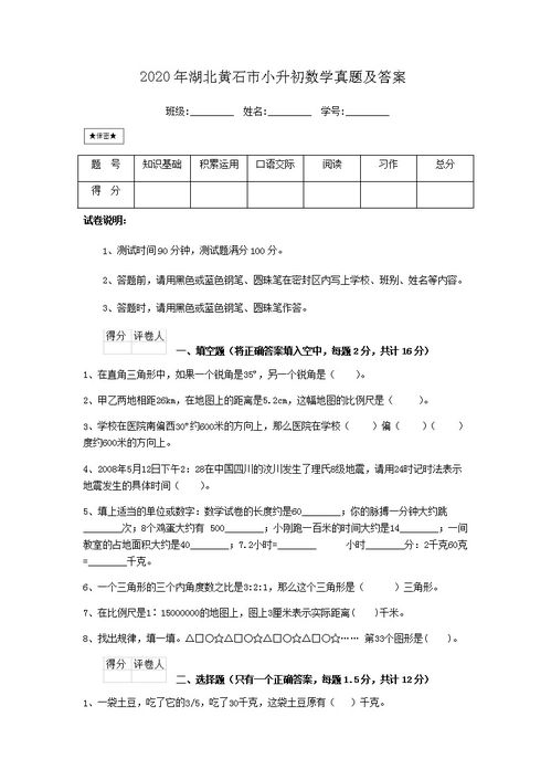 2021年星座月份表查询（2021年星座对照表）