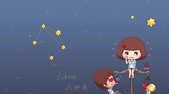 天秤座性格很可怕(天秤座性格好不好) 天秤座性格很可怕(天秤座性格好不好)