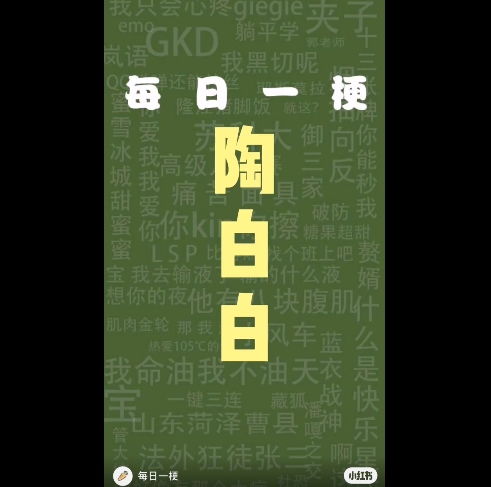 陶白白2022年星座运势分析(陶白白星座屋) 陶白白2022年星座运势分析(陶白白星座屋)