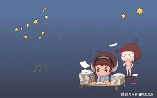 摩羯男吃醋细节（哄摩羯男太简单了）