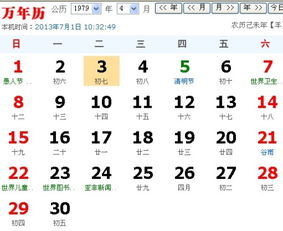 三月份的是什么星座（农历三月份的是什么星座）
