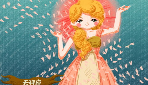 特别爱天秤女的星座男(真正爱天秤女的星座) 特别爱天秤女的星座男(真正爱天秤女的星座)