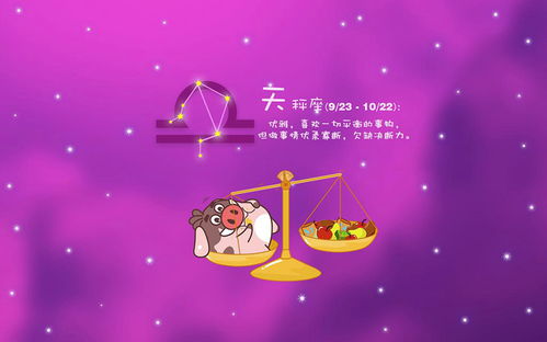 特别爱天秤女的星座男(真正爱天秤女的星座) 特别爱天秤女的星座男(真正爱天秤女的星座)