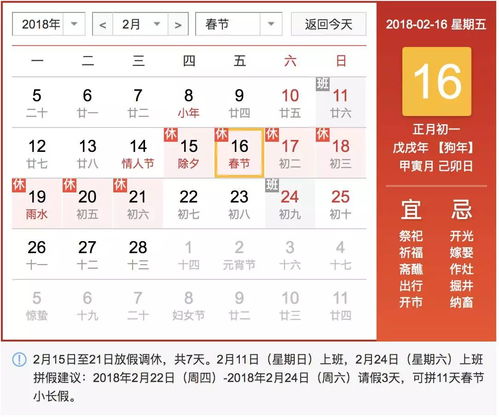 9月25日是什么日子?计划生育9月25日是什么日子? 9月25日是什么日子?计划生育9月25日是什么日子?