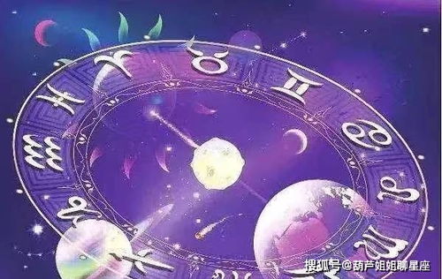 十二星座十一月份运势(十二星座的11月运势) 十二星座十一月份运势(十二星座的11月运势)