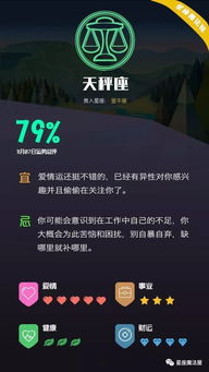 天蝎座今日运势查询势(天蝎座今日运势时间) 天蝎座今日运势查询势(天蝎座今日运势时间)