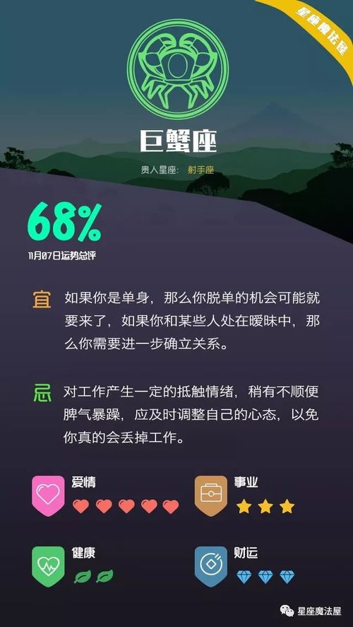 天蝎座今日运势查询势(天蝎座今日运势时间) 天蝎座今日运势查询势(天蝎座今日运势时间)