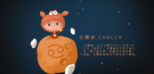 巨蟹女是怎么样的人(巨蟹女是什么性格的人) 巨蟹女是怎么样的人(巨蟹女是什么性格的人)