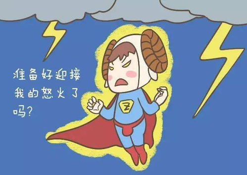 天秤座女的脾气暴躁吗（天秤座女生的脾气倔吗）