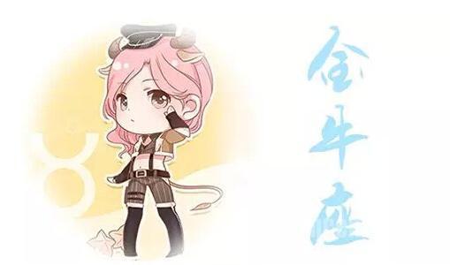 金牛座2023年8月运势(金牛座2023年运势完整版_星座运) 金牛座2023年8月运势(金牛座2023年运势完整版_星座运)