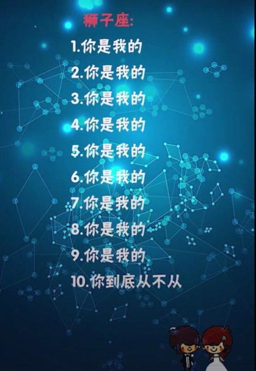 怎么看一个人的星座（怎么看一个人的星座?