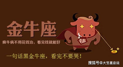 其实最不善良的星座(哪个星座最善良而且不好惹) 其实最不善良的星座(哪个星座最善良而且不好惹)