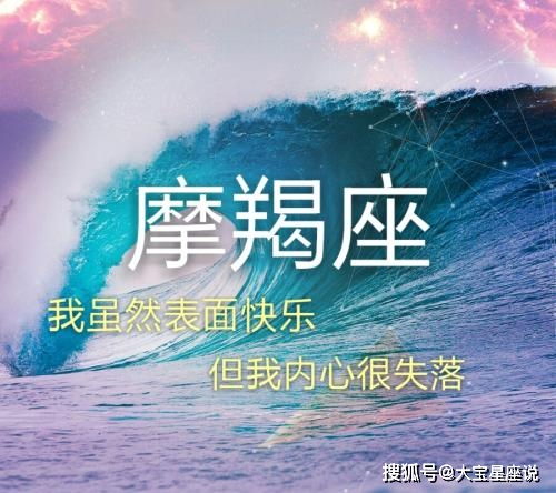 其实最不善良的星座(哪个星座最善良而且不好惹) 其实最不善良的星座(哪个星座最善良而且不好惹)