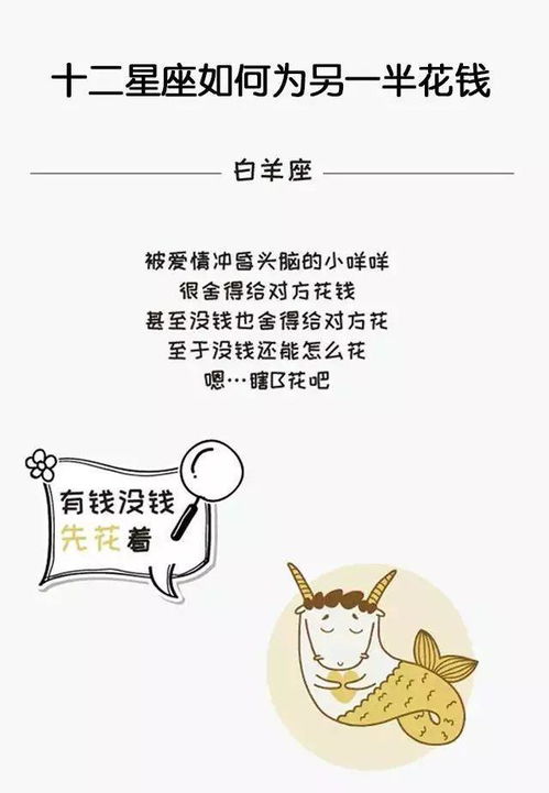 金牛座男生抠门吗(金牛座男生抠门吗知乎) 金牛座男生抠门吗(金牛座男生抠门吗知乎)