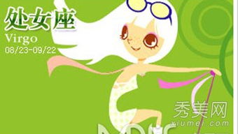 2012星座运势更新(2021年12星座运势解析完整版) 2012星座运势更新(2021年12星座运势解析完整版)