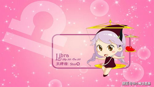 2012星座运势更新(2021年12星座运势解析完整版) 2012星座运势更新(2021年12星座运势解析完整版)