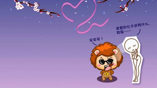 天蝎男需要哄还是凉(天蝎男回避你,其实是好事) 天蝎男需要哄还是凉(天蝎男回避你,其实是好事)