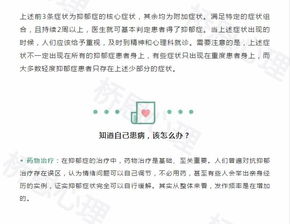 免费心理测试(免费心理测试抑郁症测试题在线) 免费心理测试(免费心理测试抑郁症测试题在线)