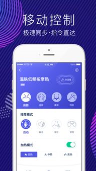 领益智造:已为北京人形提供全方位优质硬件服务 领益智造:已为北京人形提供全方位优质硬件服务