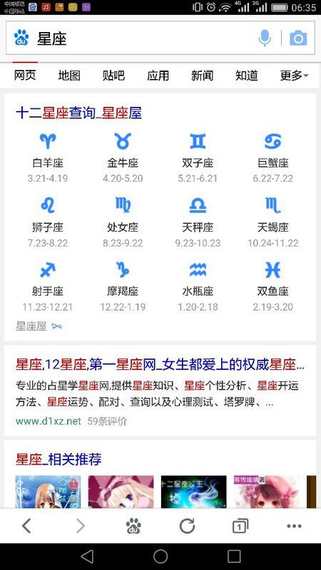 1999年农历9月24日是什么星座(1999年农历九月二十四是什么日子) 1999年农历9月24日是什么星座(1999年农历九月二十四是什么日子)