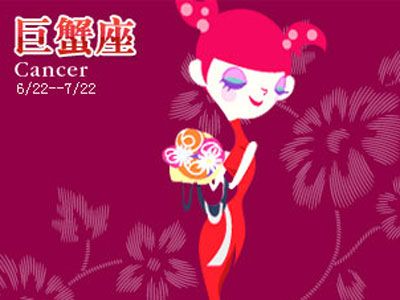 巨蟹本周星座运势（巨蟹座本周运势十二星座网）