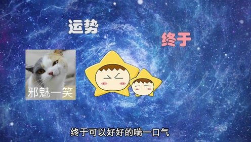 巨蟹座运势luka大叔（巨蟹座运势视频）