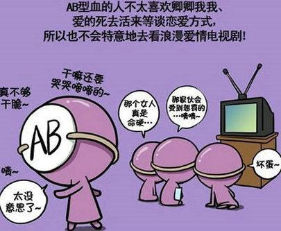 ab血型最厉害三个星座(ab血型的伟人) ab血型最厉害三个星座(ab血型的伟人)
